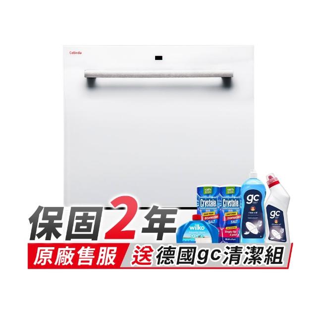 【Celinda 賽寧】8人份雙層美型洗碗機DB-800I(110V/含安裝/嵌入型洗碗機)