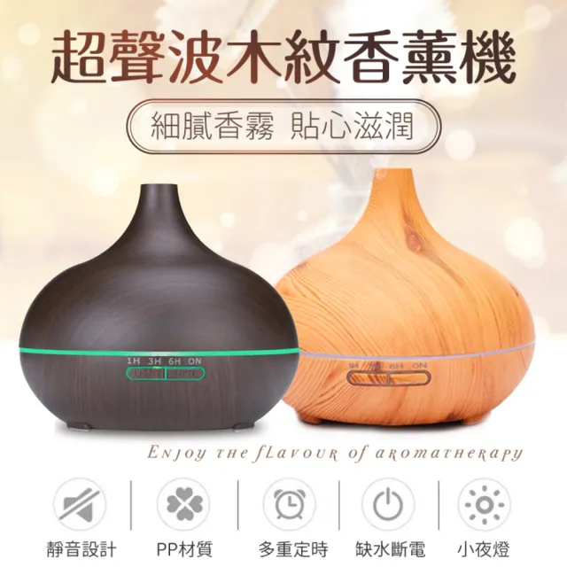 【JINGZAN】遙控版水氧機 │ 超音波負離子水氧機│加濕器