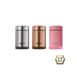 【PERFECT 理想】品味316真空食物罐500CC(台灣製造316)