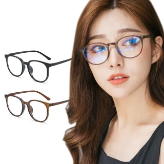 【ALEGANT】文藝風尚TR90輕量圓框親膚霧面鏡腳UV400濾藍光眼鏡(抗藍光眼鏡/檢驗合格/時尚設計/新品上架)