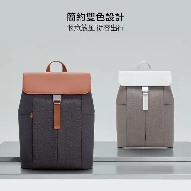 【ito】雙11 PORCINI BACKPACK 休閒簡約輕便防水城市雙肩包 16L(2色可選)