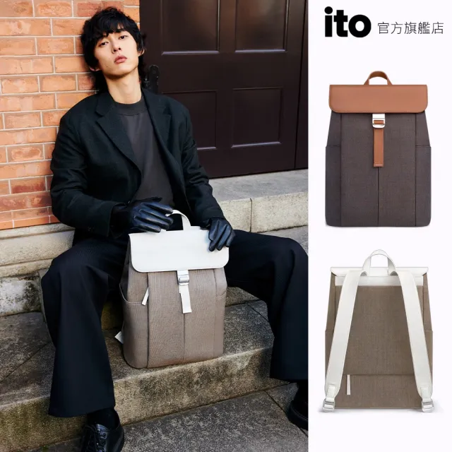 【ito】雙11 PORCINI BACKPACK 休閒簡約輕便防水城市雙肩包 20L(2色可選)