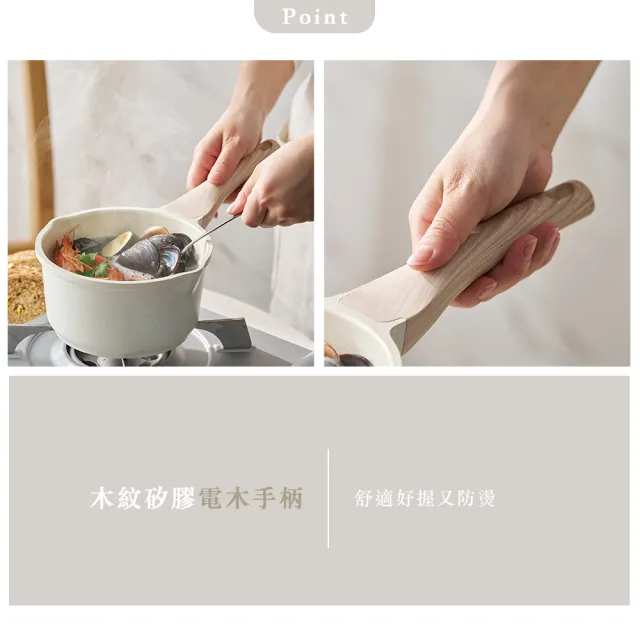 【Zodiac 諾帝亞】Zodiac花漾16cm雙口不沾單柄鍋1.6L(含蓋 湯鍋 泡麵鍋 電磁爐 IH爐適用)