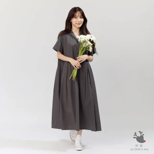 【so that’s me 好我】Nicole有領短袖箱褶洋裝(墨灰)
