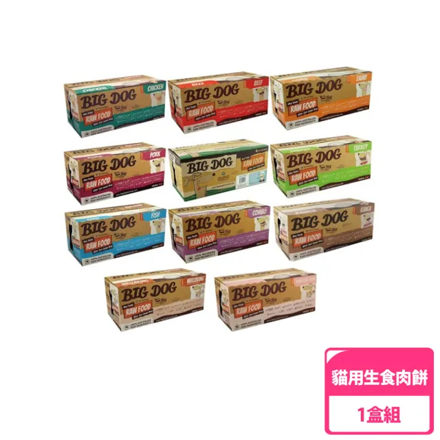 【BARF 巴夫】澳洲BIG DOG貓用冷凍生食肉餅 1盒(貓糧/貓用肉餅/生鮮食品/多種口味)