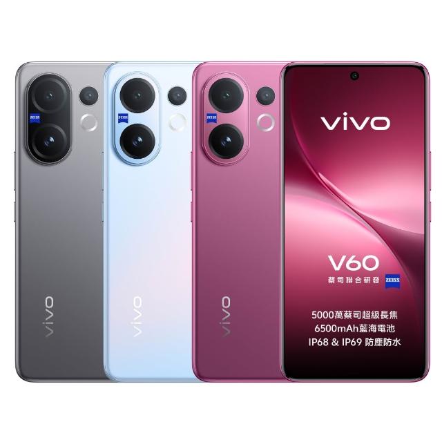 【vivo】V60 5G 6.77吋(12G/512G/高通 7 Gen 4/5000萬畫素鏡頭)