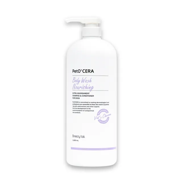 【breezy tail】狗狗滋養保濕沐浴露 1500ml(狗狗專用 保濕潤膚 不傷皮膚 沐浴露推薦)