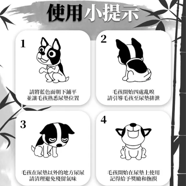 【美國BV Pets】強效吸水除臭 竹炭寵物尿布墊-4包(寵物尿墊/尿布/尿片/犬貓適用)