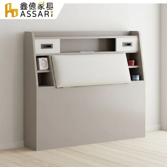 【ASSARI】單人加大3.5尺安迪插座收納床頭箱