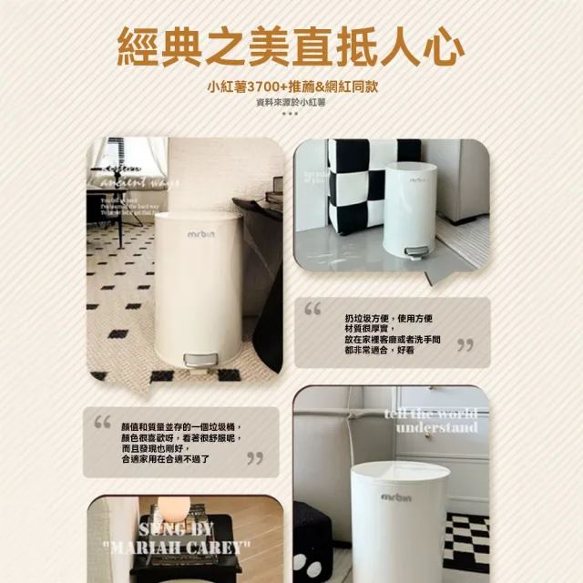 【巨匠】垃圾收納箱 13L帶蓋腳踩式 客廳家用垃圾桶 高顏值奶油風垃圾桶 廚房臥室腳踏(垃圾收納箱)