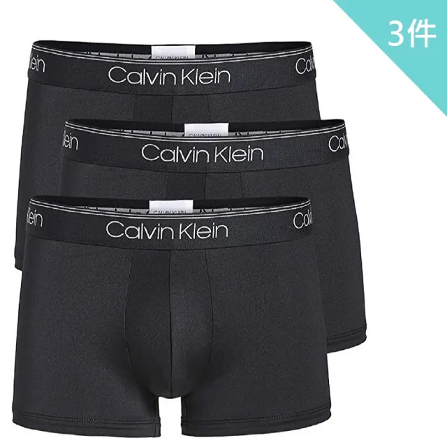 【CALVIN KLEIN】CK 男內褲 內褲 低腰短版 三件組 平口 四角褲 彈性纖維 速乾 透氣(多款顏色可選)