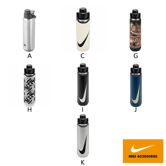 nike水壺