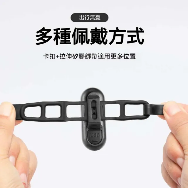 【ROCKBROS洛克兄弟】高亮雙色警示尾燈(自行車尾燈 Type-C 防水警示燈 夜騎燈 登山跑步燈 紅藍閃爍安全燈)