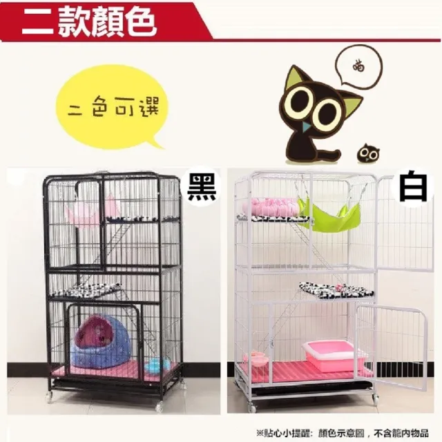 【彬彬小舖】三層貓籠 贈貓吊床 78*55*140-加粗加固 電鍍烤漆經久耐用(貓籠 貓窩 貓跳台 籠子 寵物用品)