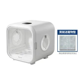 【HomeRun 霍曼】寵物烘乾箱 寵物烘毛 50L 貓狗適用 附贈寵物墊 台灣公司貨(原廠保固一年)