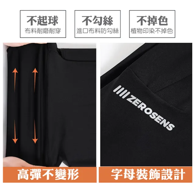 【QIDINA】買一送一/升級口袋款輕薄涼感超彈力五分褲鯊魚褲-O /2入(內搭褲 瑜珈褲子女 緊身褲 運動短褲女)