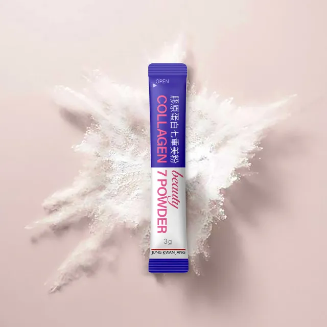 即期品【正官庄】膠原蛋白七重美粉 2盒組 3gx20入/盒(夜間修復/膠原蛋白/神經醯胺/石榴/玻尿酸)