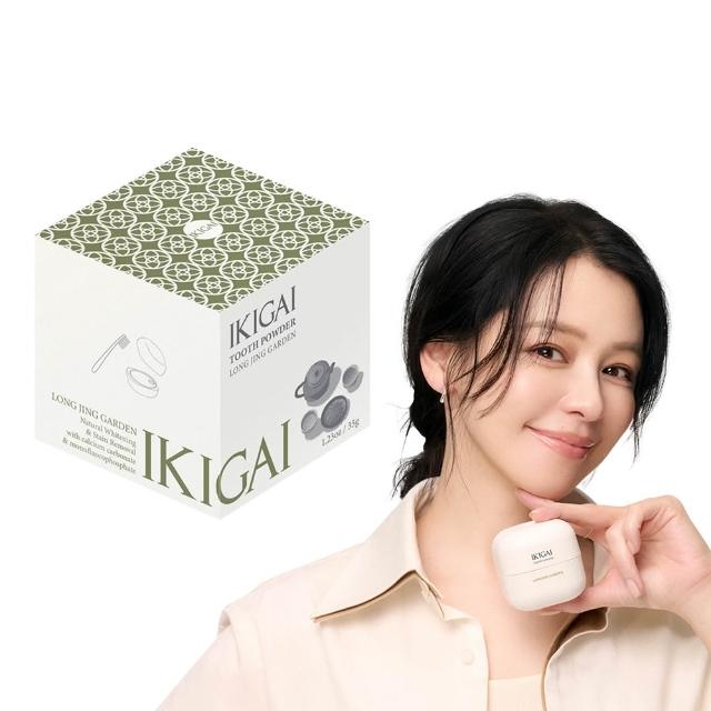 【CSD 中衛】IKIGAI 牙粉-龍井苑(35g/瓶)