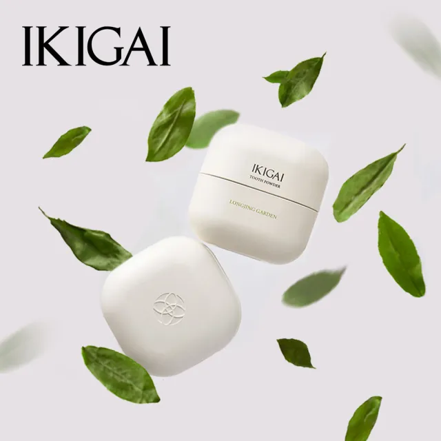 【CSD 中衛】IKIGAI 牙粉-龍井苑(35g/瓶)