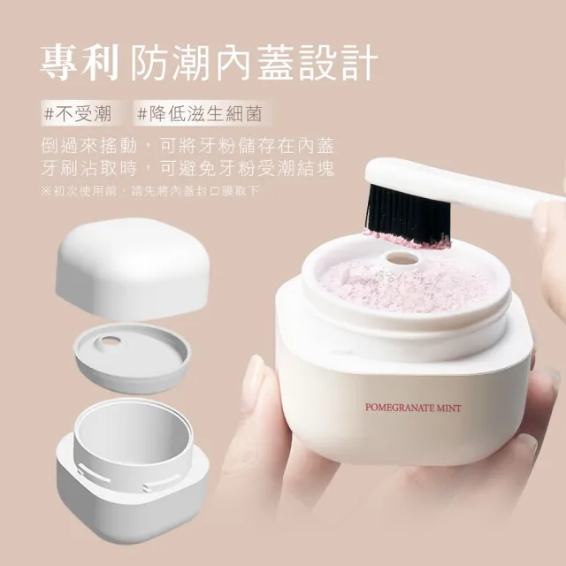 【CSD 中衛】IKIGAI 牙粉-葡萄柚白花(35g/瓶)