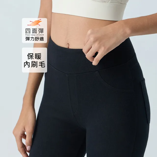【YUANDONGLI 元動力】高腰四面彈針織牛仔窄管褲(黑;S-L;4253538602)
