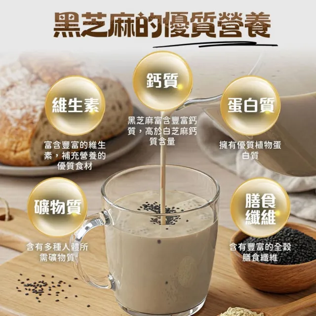 【有其田】有機無添加糖芝麻20穀植物奶x3罐 (無添加糖/芝麻粉/多穀奶/黑芝麻)中元拜拜