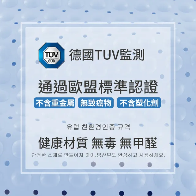 【挪威森林】TPE浴室防滑墊2入 歐盟德國TUV安全認證79x49(浴室地墊 止滑墊 嬰幼兒安心使用)