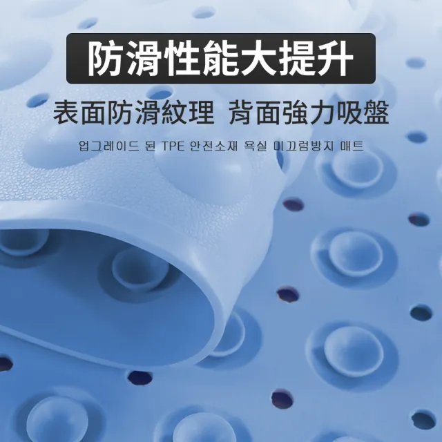 【挪威森林】TPE浴室防滑墊2入 歐盟德國TUV安全認證79x49(浴室地墊 止滑墊 嬰幼兒安心使用)