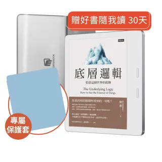 樂天Kobo Elipsa 電子書閱讀器- momo購物網- 好評推薦-2025年11月