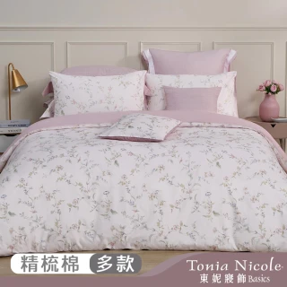 【Tonia Nicole 東妮寢飾】雙11限定-100%精梳棉兩用被床包枕套組-雙人/加大均一價(多款任選)