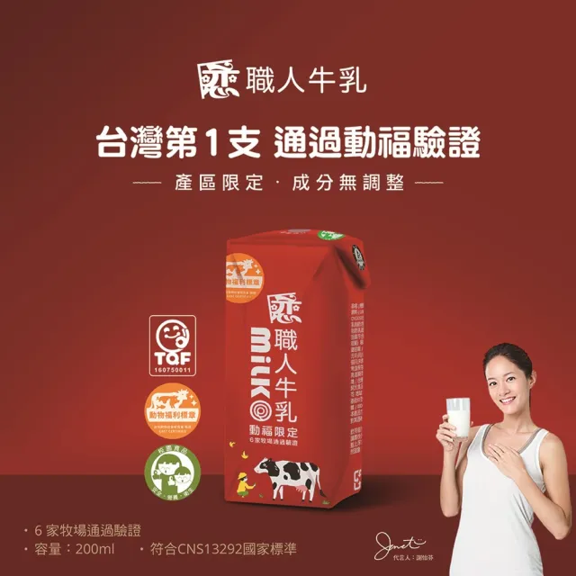 【2026】保久乳推薦ptt》10款高評價人氣品牌排行榜 | BALIMAN情報局