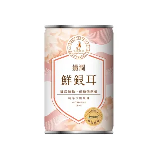 【光茵樂活】纖潤鮮銀耳280gx24入/箱(含玻尿酸鈉的白木耳飲、白木耳露、銀耳、銀耳露、雪耳)