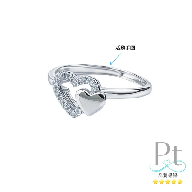 【love pt】PT950鉑金戒指/白金戒指 唯一雙愛 搶先週年慶(鼎元珠寶 鉑金 C004)
