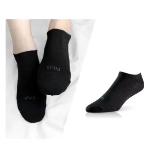 【sNug 給足呵護】時尚船型除臭襪-黑色(不脫落/低筒/船型襪/時尚船襪/10秒除臭襪)