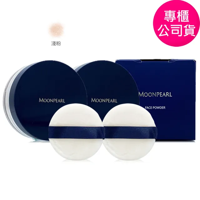 【MIKIMOTO 御木本】MOONPEARL月珍珠蜜粉6.5g*2-附粉撲.雙瓶組(專櫃公司貨)