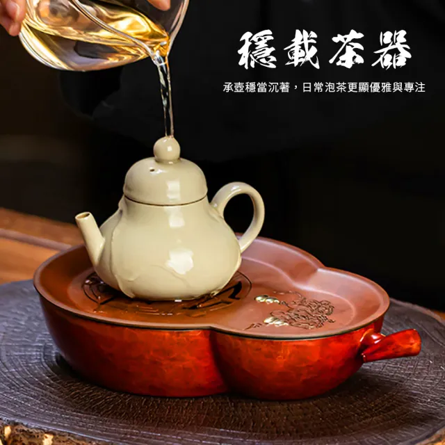原木香】官方直營手工製天福壺承(500ml 茶盤茶具茶承茶席美學) - momo