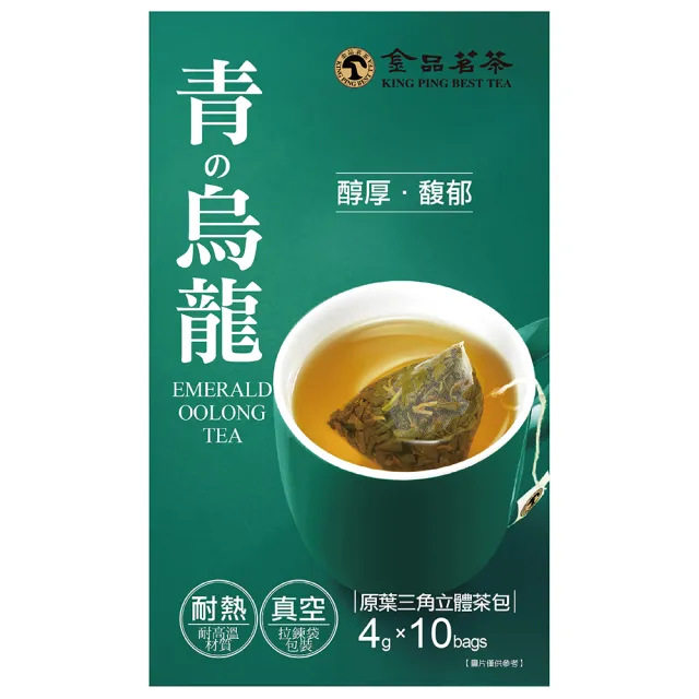 【金品茗茶】經典紅黑金青烏龍三角茶包x10 5件組(金烏龍4g/青烏龍4g/紅烏龍3.5g/直火黑烏龍3.5g)