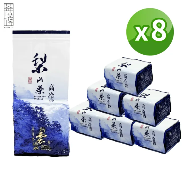 【xiao de tea 茶曉得】梨山比賽級冷韻烏龍茶葉75gx8包(1斤)