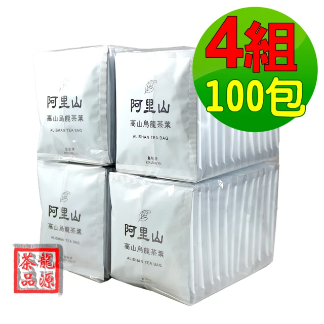 高山烏龍茶包