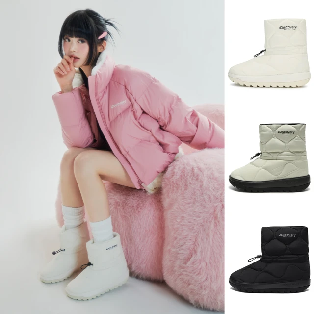 【Discovery Expedition】Lester QT 靴子(DXSH6122N-三款任選)