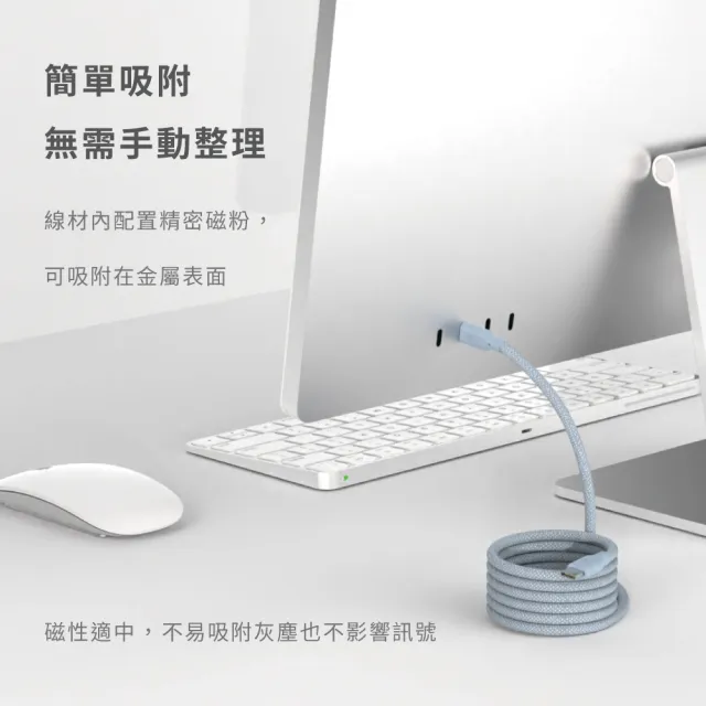 【ALLite】EASY CABLE USB C to C磁吸收納編織快充線1入/盒(原廠保固晶片智能充電線自動整線耐拉扯傳輸線)