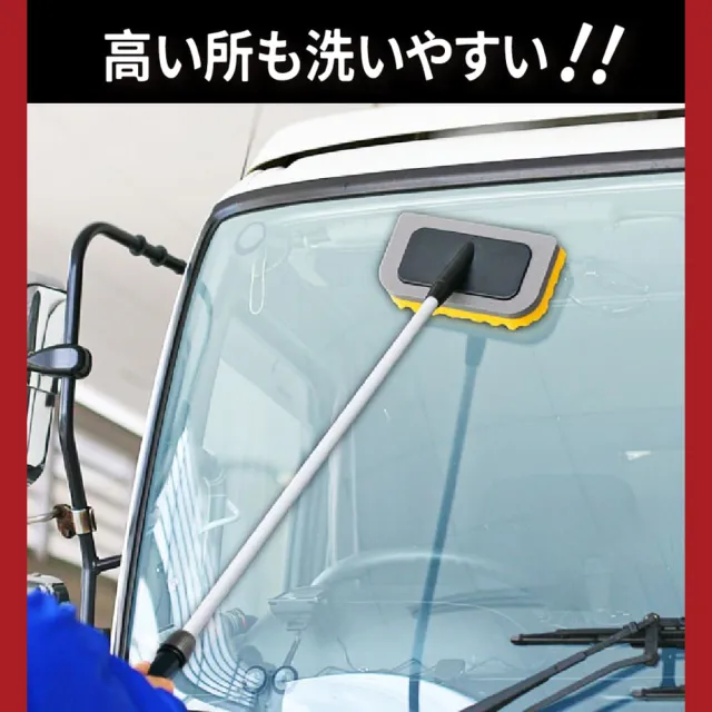 【WAKO】CS-101 超長柄伸縮波浪海綿洗車刷(最長155cm 伸縮海綿刷 伸縮洗車刷 海綿洗車刷)
