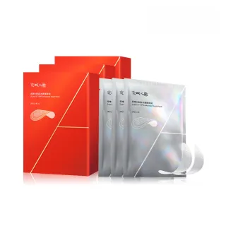 牛爾京城之霜無針玻尿酸微晶冰錐撫紋貼