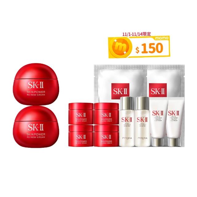 【SK-II官方直營】肌源賦能煥顏活膚霜100g囤貨雙入組(乳霜/臉部保養/抗老/保濕/新品/大紅球/雙11)