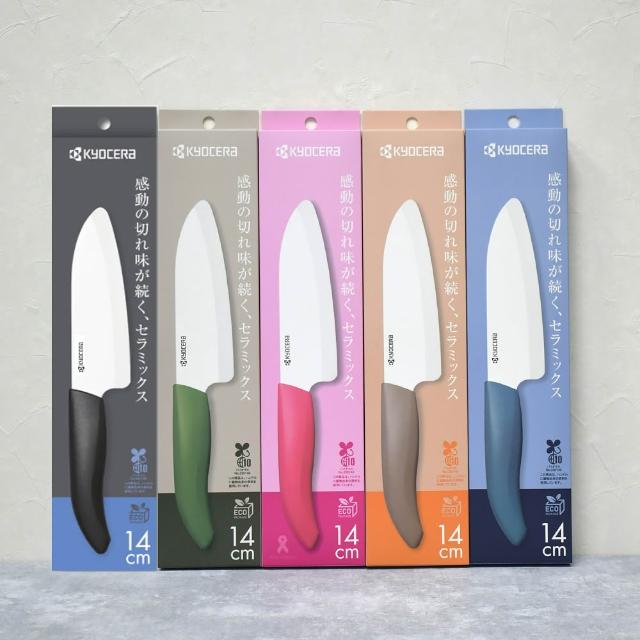 【KYOCERA 京瓷】日本京瓷 經典莫蘭迪色系 抗菌多功能精密陶瓷刀 料理刀 廚房三德刀-14cm(任選)