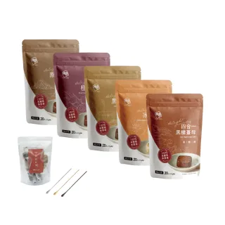 即期品【糖鼎】冠軍暢銷5袋組(17gx20顆/袋附攪拌棒以及桂圓紅棗10入乙包)