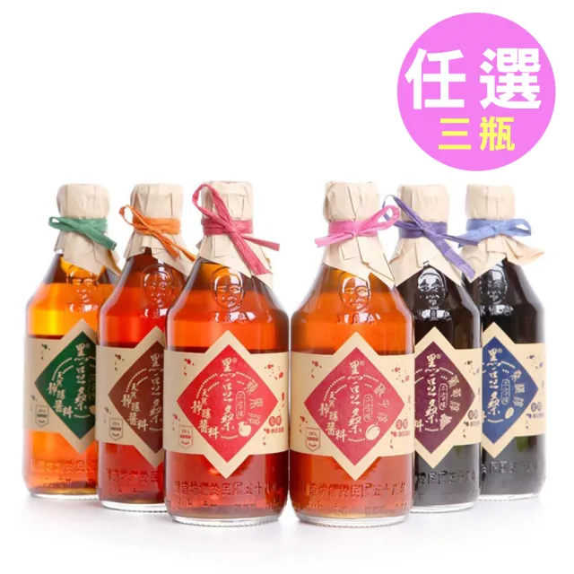 【2026】桑椹醋推薦ptt》10款高評價人氣品牌排行榜 | BALIMAN情報局
