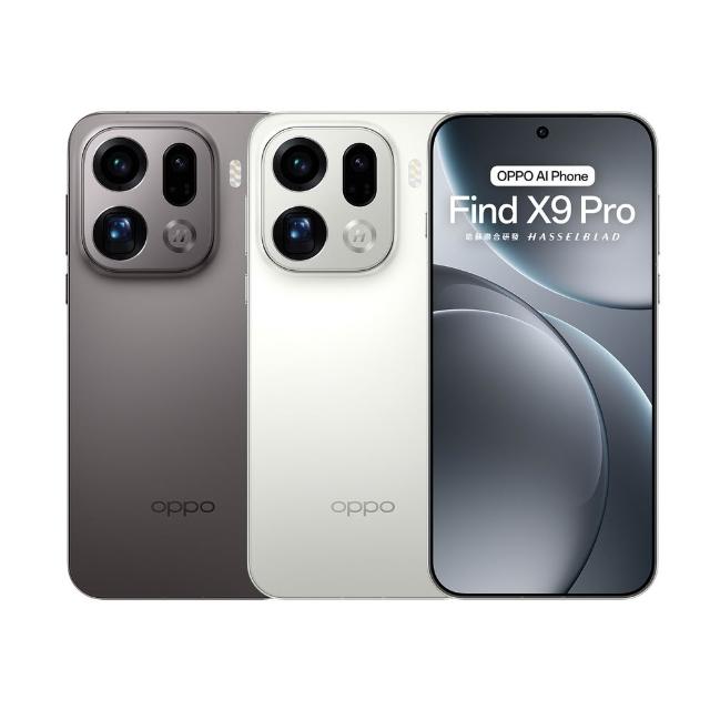 【OPPO】Find X9 Pro 16G/512G AI藍牙耳機組