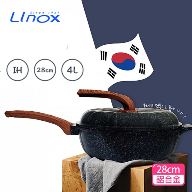 【LINOX】鐓釜不沾炒鍋 28cm(附蓋-DFW28)