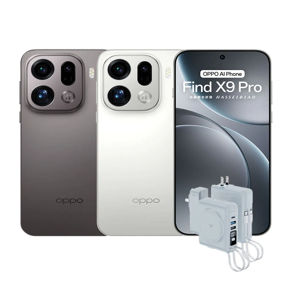 【新品未開封】OPPO Find X9 Pro 12GB/512GB 大陸版 These are the OPPO Find X9 (Pro) Prices in China 🇨🇳 OPPO Find X9